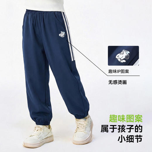 【轻跑裤】【史努比】【130-165】史努比女童裤子 商品图6