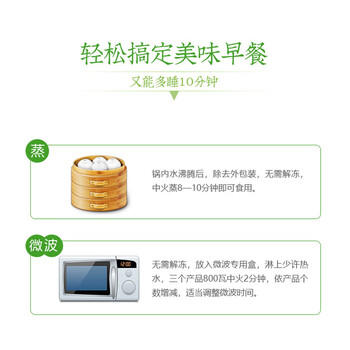 安井红糖馒头 800g/袋 约20个 传统糕点馒头面点 速食家庭装早餐早茶 商品图1