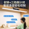 【一灯多用❗磁吸壁挂护眼全光谱】壁挂式护眼灯台灯学习用全光谱长条学生儿童宿舍书桌阅读磁吸顶BA 商品缩略图3