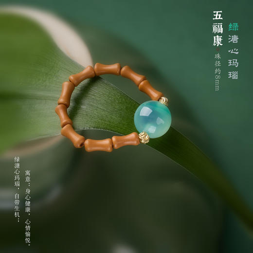 【五福节节高糖心玛瑙戒指】橄榄核竹节糖心玛瑙戒指女新中式小众高级感饰品情侣手饰 商品图8