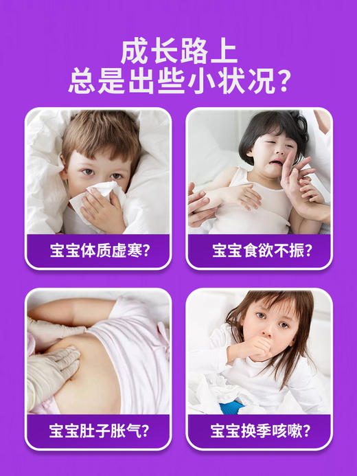 每盈&百灵有方特膳饮/300ml   玉竹百合雪梨特膳饮/桔梗金银花特膳饮/香薷紫苏特膳饮 商品图13