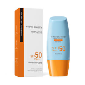 小黄帽防晒霜50+女士遮瑕美白轻薄滋润不油腻面部隔离乳国妆特证