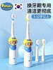 新款！【适合3-12岁儿童充1次电可连用21天】韩国啵乐乐PORORO儿童电动牙刷卡通形象可充电长待机防水替换刷头 商品缩略图0