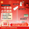 米家（MIJIA）1S增强版智能学习台灯卧室儿童读写书桌led小米灯具 商品缩略图0