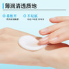 悦丝汀医用重组胶原蛋白修护敷料r乳50g术后创面保护乳液状非面膜（不参与店铺任何活动|包括满赠、新客抽奖、入会礼、回购礼、积分兑换等） 商品缩略图4