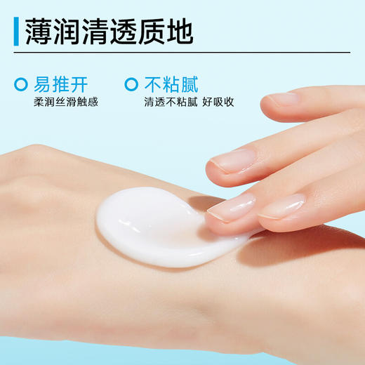 悦丝汀医用重组胶原蛋白修护敷料r乳50g术后创面保护乳液状非面膜（不参与店铺任何活动|包括满赠、新客抽奖、入会礼、回购礼、积分兑换等） 商品图4