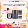 PMPM松露水煮蛋礼盒装黑白松露胶原瓶30ml+同款10mlx3+胶原霜50g+同款10gx3（效期2027年1月） 商品缩略图0