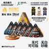 【新品上市】每日黑巧鲜萃黑巧6袋无白砂糖浓脆黑巧克力零食小吃 商品缩略图0