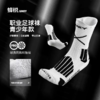 小李子FUNRY蜂锐青少年足球袜PRO职业款中袜耐磨防滑硅胶训练袜儿童RT版 商品缩略图0