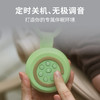 火火兔婴儿白噪音哄睡呼吸灯故事机儿童智能早教机W1婴幼儿玩具生日礼物 【新品】白噪音哄睡宝 牛油果 商品缩略图3