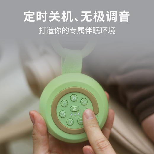 火火兔婴儿白噪音哄睡呼吸灯故事机儿童智能早教机W1婴幼儿玩具生日礼物 【新品】白噪音哄睡宝 牛油果 商品图3