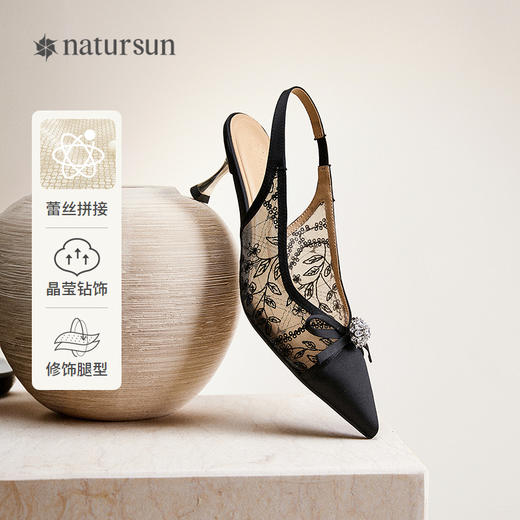 natursun 26年夏季新品 时装凉鞋 N26224206 商品图0