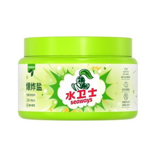 爆款水卫士爆炸盐洗衣去污渍彩漂强婴幼儿彩色衣物去黄增白留香 商品图4
