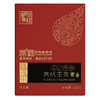皇封黑参两仪玉灵膏(160g/瓶） 商品缩略图1