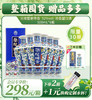 兰陵陈香蓝瓷陈香52度500mL*6浓香型白酒纯粮 自饮送礼 商品缩略图0