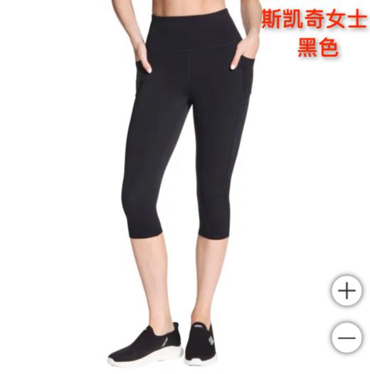 到手价169元 skechers斯凯奇女士高七分运动裤 美国代购，无中文标签，介意慎拍 商品图2