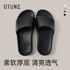 【2026新款】优调 云感情侣拖鞋 室内家用 软底静音 浴室洗澡 防滑凉拖  UXT1489 商品缩略图10