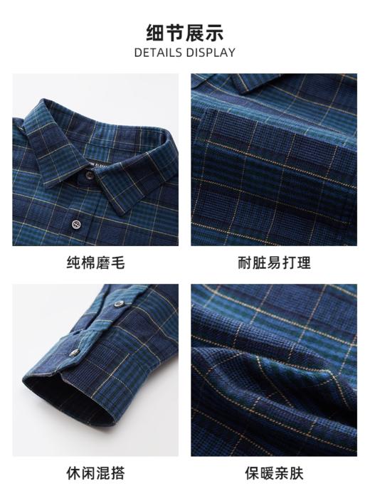 波顿男士三季复古格纹长袖衬衫｜磨毛柔软亲肤，宽松版型有型好搭MS165126 商品图3