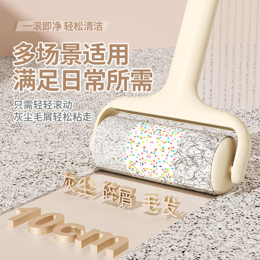 水洗款粘毛滚粘毛器高粘度强力滚筒撕式替换纸滚刷宠物去毛器除毛 商品图3