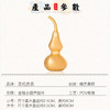 【祈愿吉品】黄铜葫芦挂件大门五黄二黑吉祥物开口福禄客厅玄关挂饰 商品缩略图3