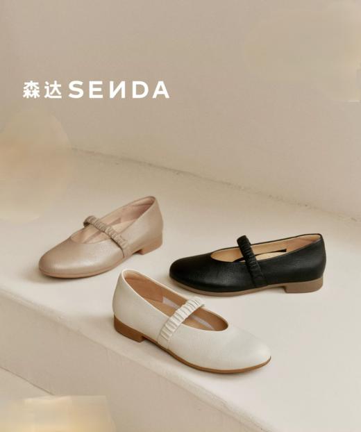 BF楼 森达玛丽珍2026新款简约芭蕾舞舒适浅口单鞋4LV25吊牌价899活动价399 商品图0