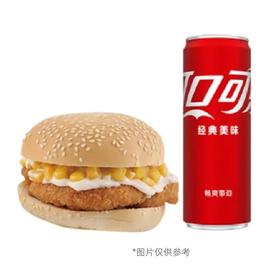 【套餐】鸡腿汉堡(奥尔良味)1个 + 可口可乐汽水330ml 1罐