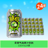 健力宝元气爆果汽苹果330ml*24罐果汁气泡水 商品缩略图0