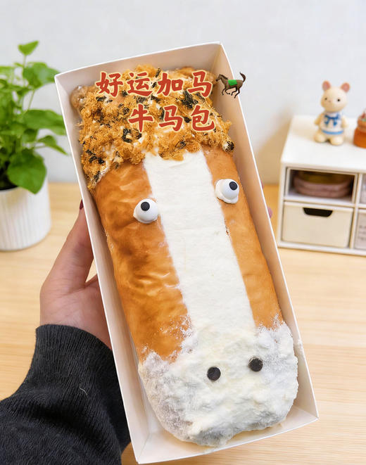 好运牛马包 商品图1