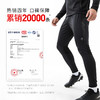 【球员版】小李子李质造足球运动训练专业球员版高弹抗皱收腿裤成人男 商品缩略图1