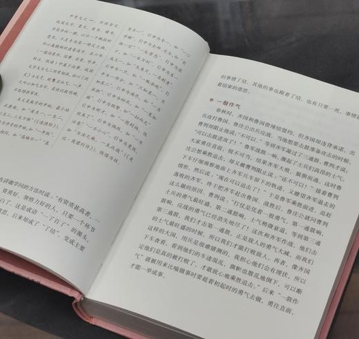 【特惠】《成语解字》，精装，32开，杨渡编著，三联书店2021年版，定价69，售价28元。 商品图6