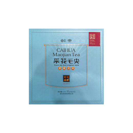 2026年 宜昌五峰 采花毛尖 宜韵玉茗绿茶160g/盒 商品图0