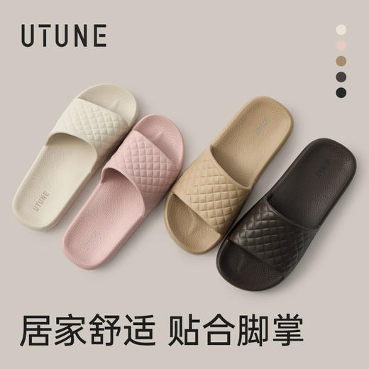 【优调 菱格凉拖鞋 2026新款】 情侣拖鞋 室内静音软底踩屎感凉拖鞋 洗澡防滑 UXT1506 商品图14