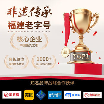 海欣福州肉燕300g有马蹄火锅食材福州特产名小吃速食早餐半成品生鲜 /生鲜 /预制菜 /火锅食材 商品图2