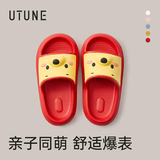 【秒杀】【2026新款】优调 儿童动物卡通系列拖鞋 小熊小象拖鞋亲子款 浴室防滑 夏季家居室内儿童 宝宝男女童凉拖 UXT1496 商品图6