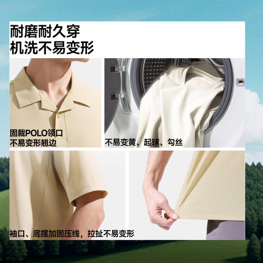 【26春夏新品】蕉下男士凉感速干POLO衫CC006 商品图3