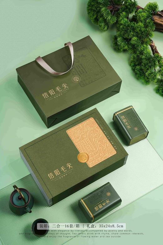 新款【溪涧.毛尖2听.绿】22元1套.整箱16套.整箱包邮 商品图0