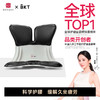 BKT 人体工学护腰坐姿椅 加大版 神秘黑-LP01 商品缩略图1