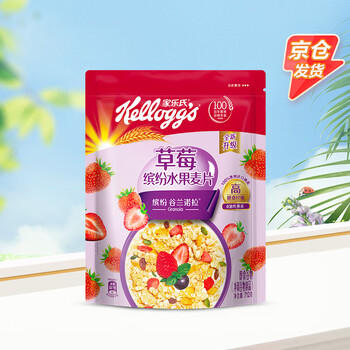 家乐氏草莓缤纷水果麦片谷物脆代餐早餐冲饮即食家庭大包装712g /水饮冲调 /冲饮谷物 /混合麦片 商品图7
