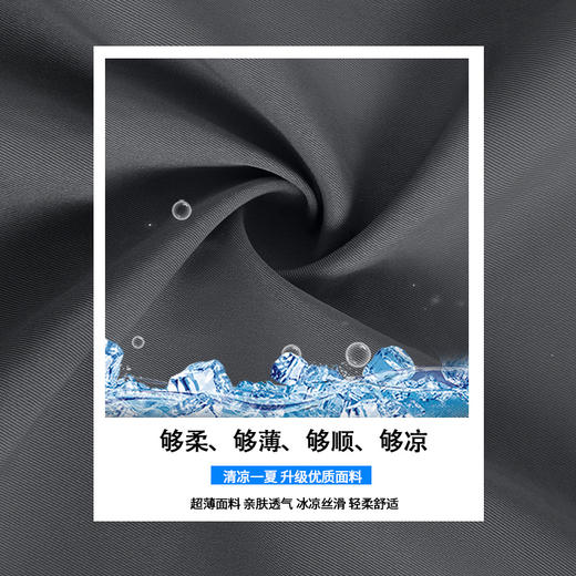 南瓜裙女春夏秋季薄款高腰垂感a字长裙冰丝工装半身裙 商品图2