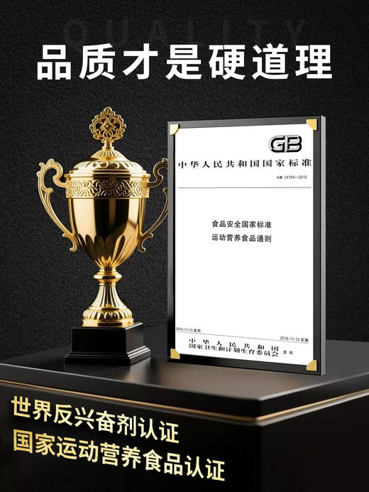 GU 升级版能量胶 商品图4