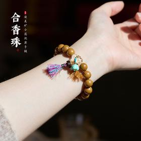 【富桂·桂花合香珠手串】敦煌福泽古法桂花合香珠白水晶手链串珠女中草药材国风文玩手串手饰