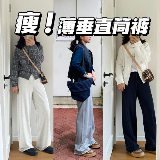 26春夏--腿型救星~巨显瘦显腿直毛边脚口直筒休闲裤【包邮+三天无理由退换】 商品图0