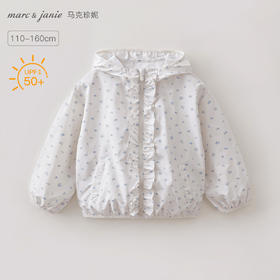 马克珍妮夏日花园女童超轻花边防晒衣2026年夏装新款560630