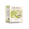 夏茗方黄精决明子枸杞牛蒡根金银花茯苓代用茶 商品缩略图5