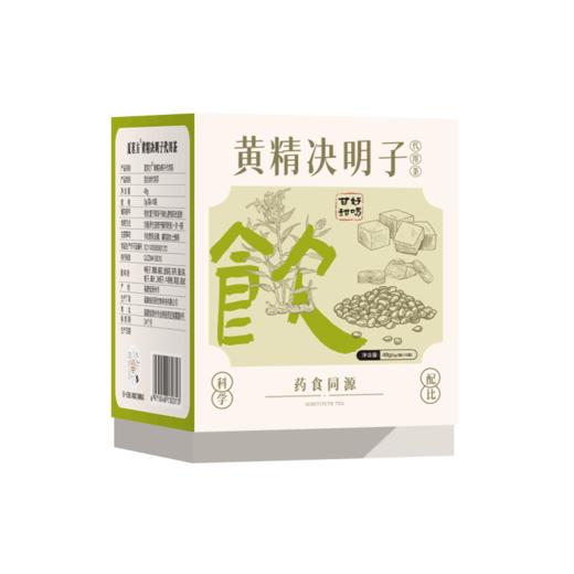 夏茗方黄精决明子枸杞牛蒡根金银花茯苓代用茶 商品图5