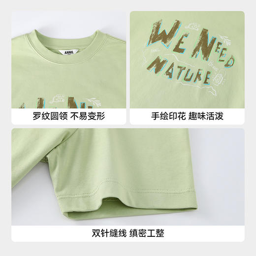 【实体店同款】男童圆领短袖针织衫夏季新款安奈儿童装AB621033 商品图4