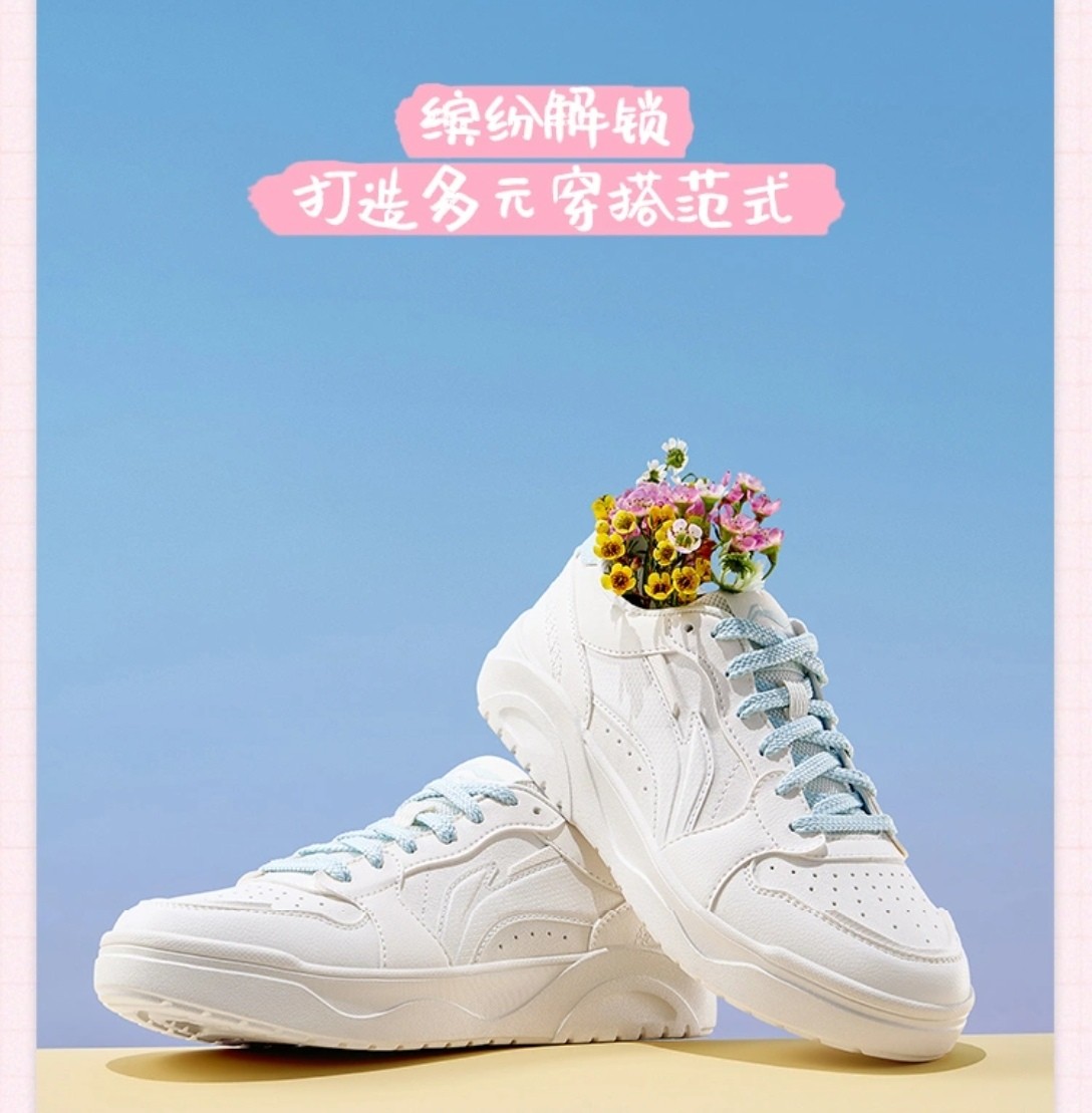 MJ｜李宁春季新款元宝2女子减震舒适回弹经典休闲鞋AGCV180