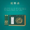 紫御东方渗栋力参芝玉麦须虫草饮280g（20g*14袋） 商品缩略图3