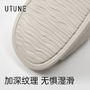 【2026新款】优调 按摩拖鞋 夏季浴室洗澡室内家居家用软底eva凉拖 男女同款 UXT1475 商品缩略图4