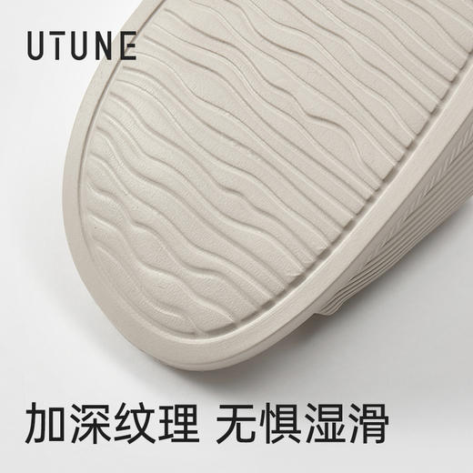 【2026新款】优调 按摩拖鞋 夏季浴室洗澡室内家居家用软底eva凉拖 男女同款 UXT1475 商品图4